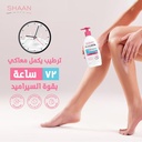 بالحليب للجسم 300 ملي لترطيب يدوم 72 ساعة Shaan لوشن