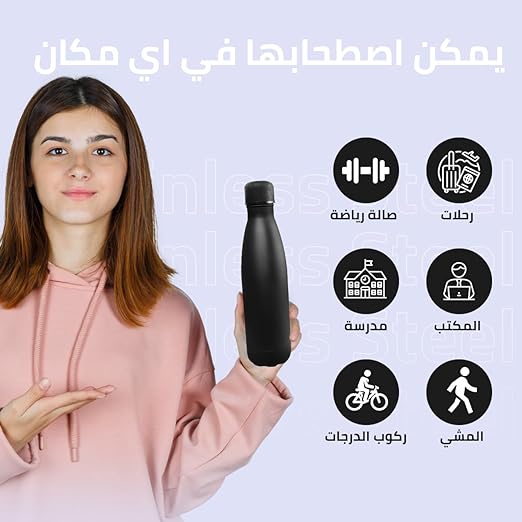 زجاجة مياه رياضية من الستانلس الحراري للمشروبات السخنة و الباردة