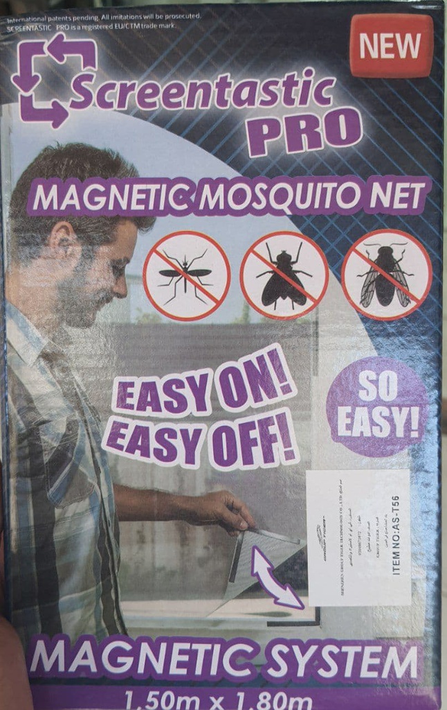 ستارة الشباك المغناطيسية الحاجزة للناموس والحشرات