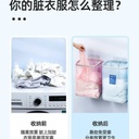 سبت الغسيل المتنقل شفاف و سهل الفك والتركيب