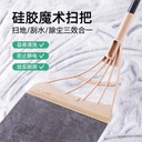 مساحة ومكنسة 2 فى 1 للأرضيات والزجاج بتصميم مبتكر