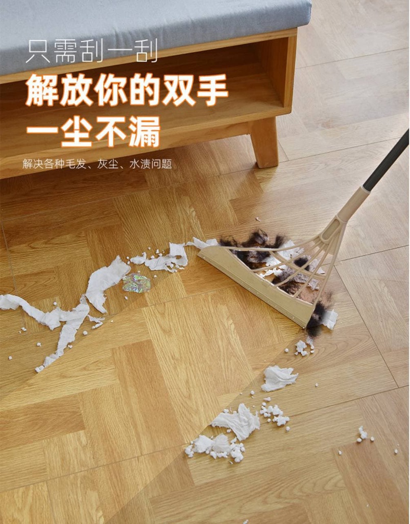 مساحة ومكنسة 2 فى 1 للأرضيات والزجاج بتصميم مبتكر