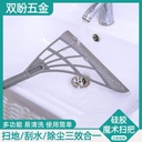 مساحة ومكنسة 2 فى 1 للأرضيات والزجاج بتصميم مبتكر