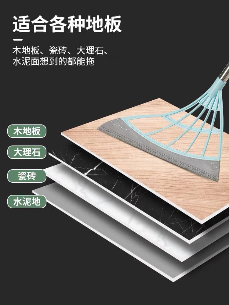 مساحة ومكنسة 2 فى 1 للأرضيات والزجاج بتصميم مبتكر