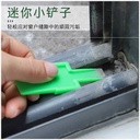 المساحة الذكية للزجاج و الالوميتال و الاماكن الصعبة