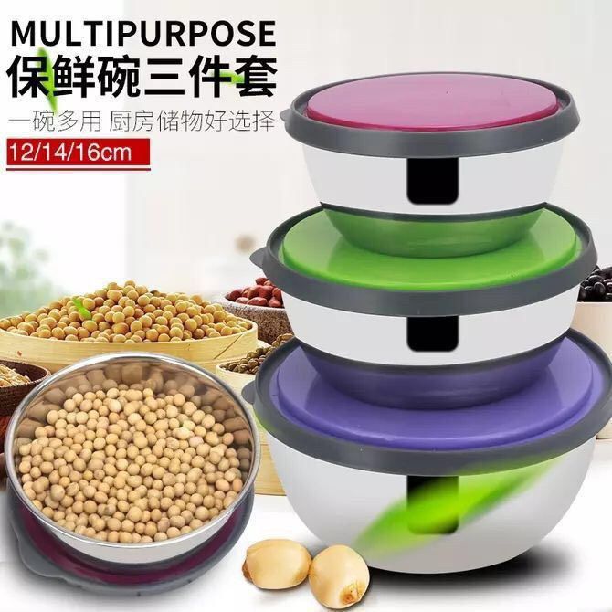 علب ثلاجة حافظ طعام استانلس 3 قطع