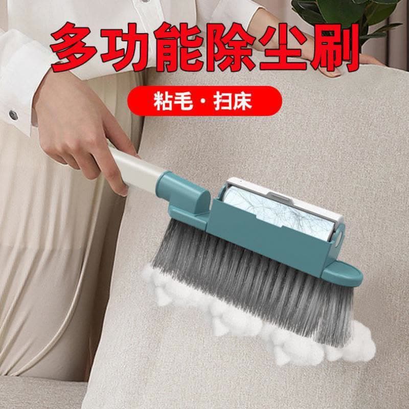 فرشة الأثاث لتنظيف الغبار ولمامة الوبر والشعر 2في1