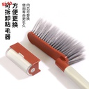 فرشة الأثاث لتنظيف الغبار ولمامة الوبر والشعر 2في1