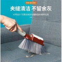 فرشة الأثاث لتنظيف الغبار ولمامة الوبر والشعر 2في1