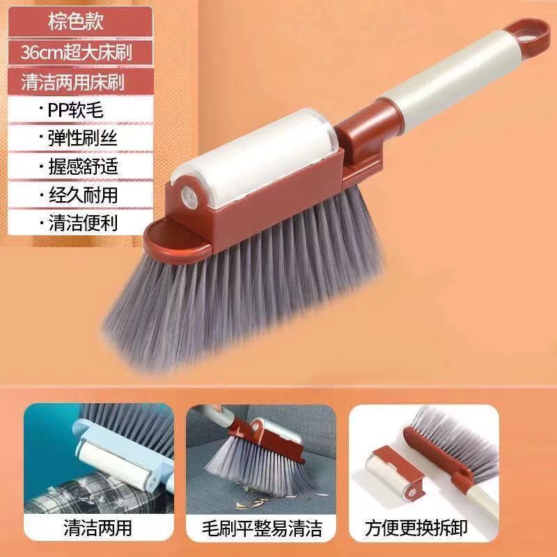 فرشة الأثاث لتنظيف الغبار ولمامة الوبر والشعر 2في1