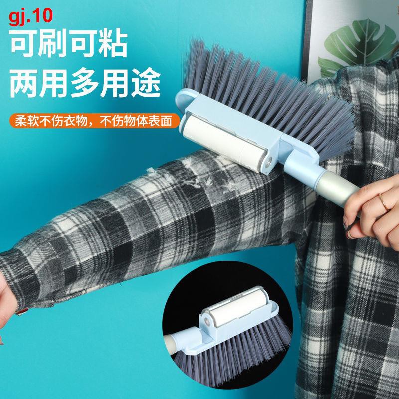 فرشة الأثاث لتنظيف الغبار ولمامة الوبر والشعر 2في1