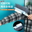 فرشة الأثاث لتنظيف الغبار ولمامة الوبر والشعر 2في1