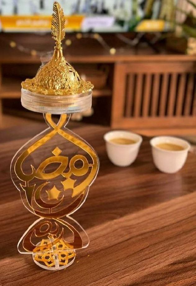 مبخره رمضان كريم