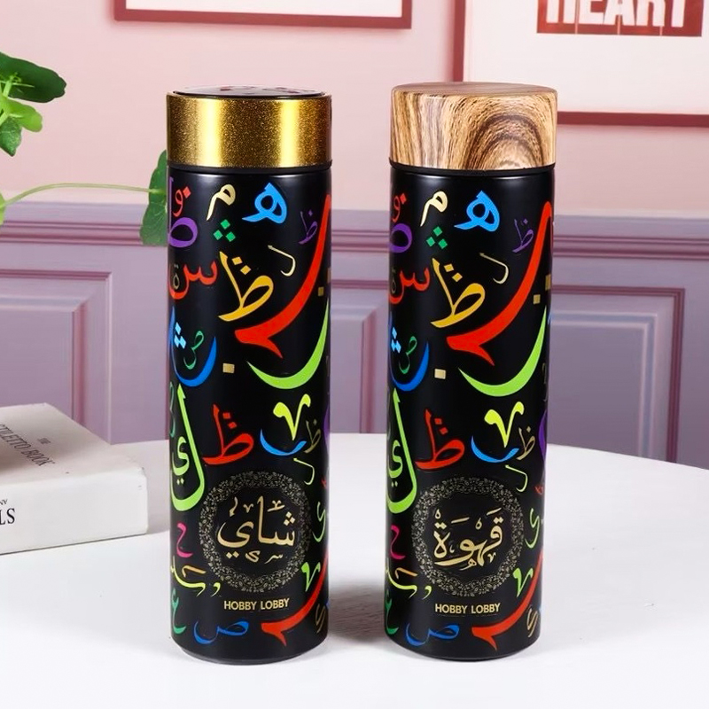 ترمس ومج حراري ستانليس ستيل 500 مللي مزين بحروف عربية مزخرفة  بغطاء محكم الغلق ومصفاه يحافظ علي الحرارة حتي 12 ساعة للخروج والسفر