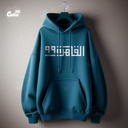 هودي القاهرة 99 اوفر سايز قطن باللون البترولي