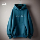 هودي انا حقًا اعترض اوفر سايز قطن باللون البترولي 