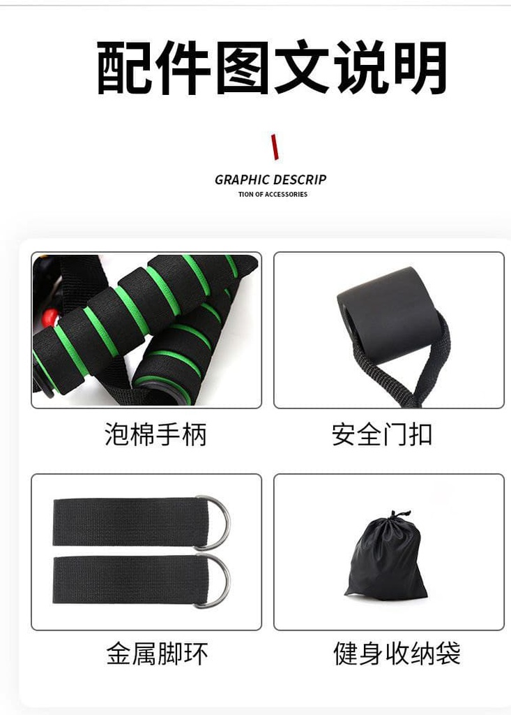 حبل شد عضلات الجسم متعدد المقاومة لممارسة الرياضة من أي مكان