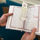 بوكس رمضان مكون من 5 قطع و مزين بعبارة تهادوا تحابوا لتقديمه هدية لرمضان 