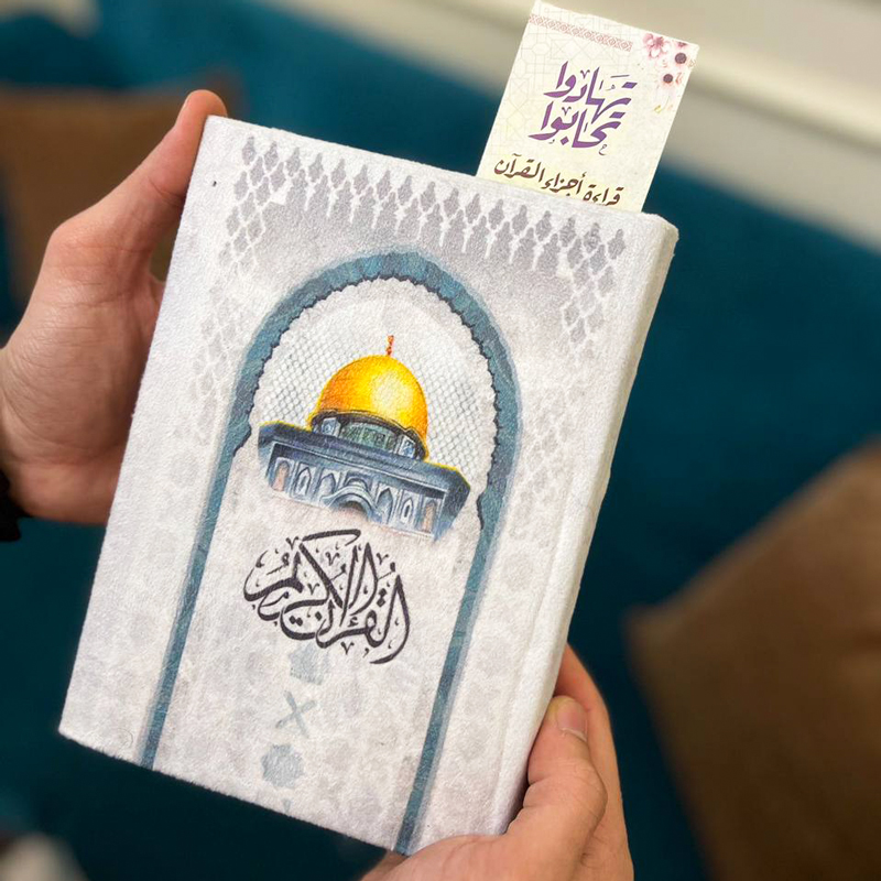 بوكس رمضان تهادوا تحابوا  مكون من 5 قطع باللون الرمادي