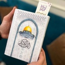 بوكس رمضان تهادوا تحابوا  مكون من 5 قطع باللون الرمادي