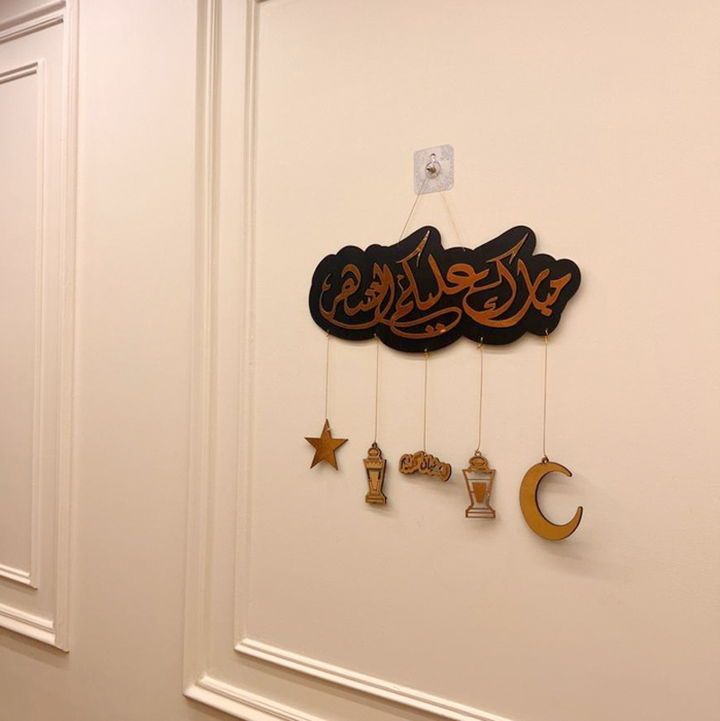 دلاية مبارك عليكم الشهر ثري دي من الخشب لديكور رمضاني مميز بلون اسود في جولد