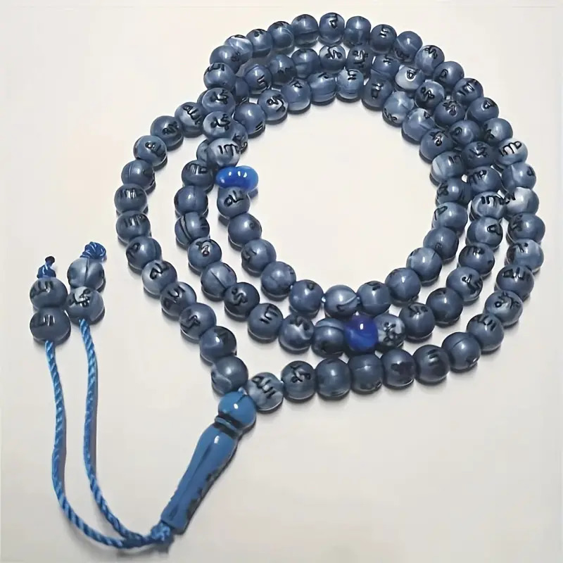 سبحة 100 حبة من البلاستيك منقوش عليها كلمه الله واسم الرسول(ص) باللون الازرق