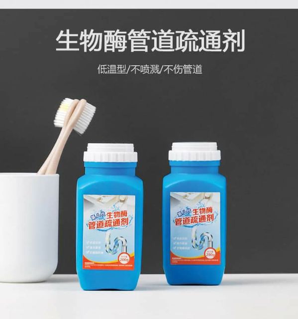 مسحوق العلبة الزرقاء لتسليك وتعقيم الاحواض والبلاعات والبانيو والصرف الصحي