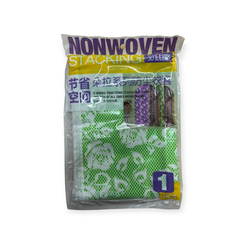 كفر ملابس لحماية البدل والفساتين من الأتربة داخل الدولاب بجزء شفاف لسهولة الأختيار وسوسته سهلة الفتح والغلق