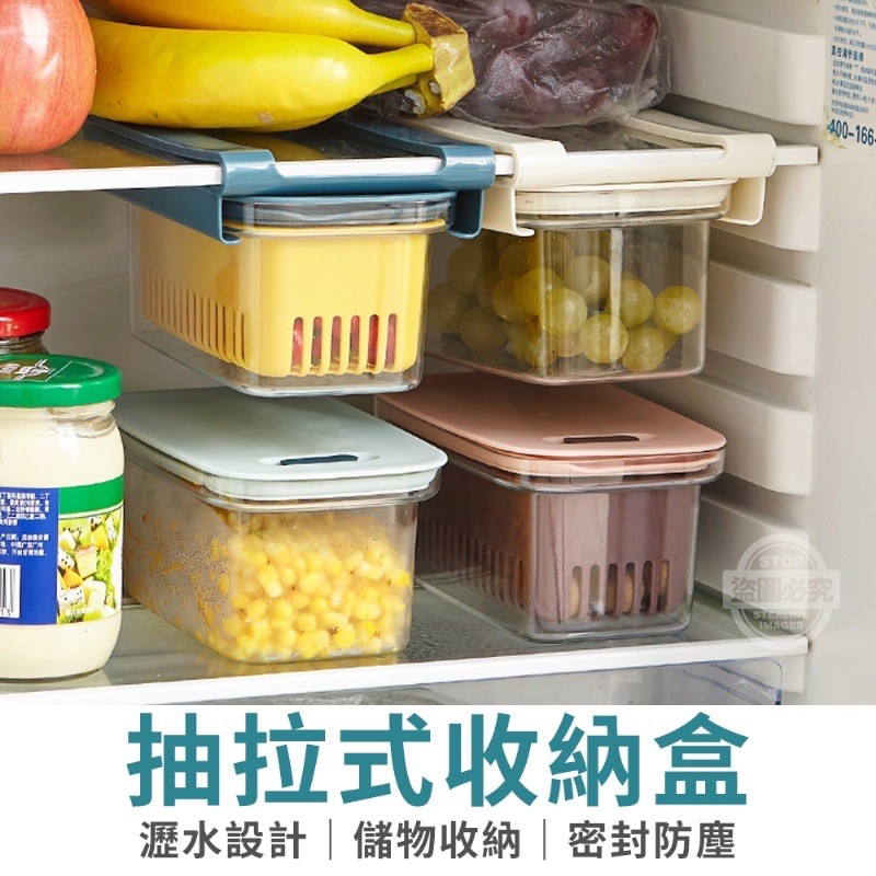 درج ومنظم ثلاجة يعلق أسفل رف الثلاجة محكم الغلق ومزود بمصفاة داخلية