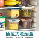 درج ومنظم ثلاجة يعلق أسفل رف الثلاجة محكم الغلق ومزود بمصفاة داخلية