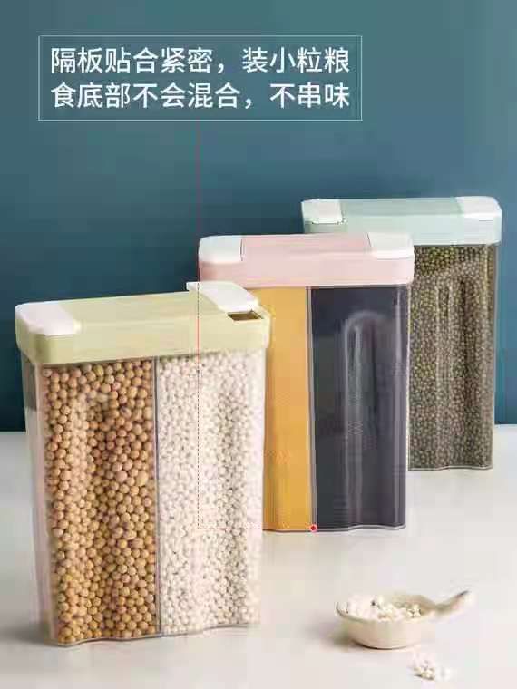 ديسبنسر الحبوب والبقوليات قسمين لحفظ الطعام
