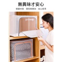 شنطة تخزين شبك 66 لتر