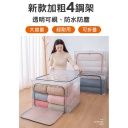 شنطة تخزين شبك 66 لتر