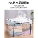 شنطة تخزين شبك 66 لتر