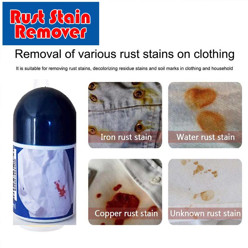 مزيل بقع صدا للملابس