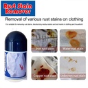 مزيل بقع صدا للملابس