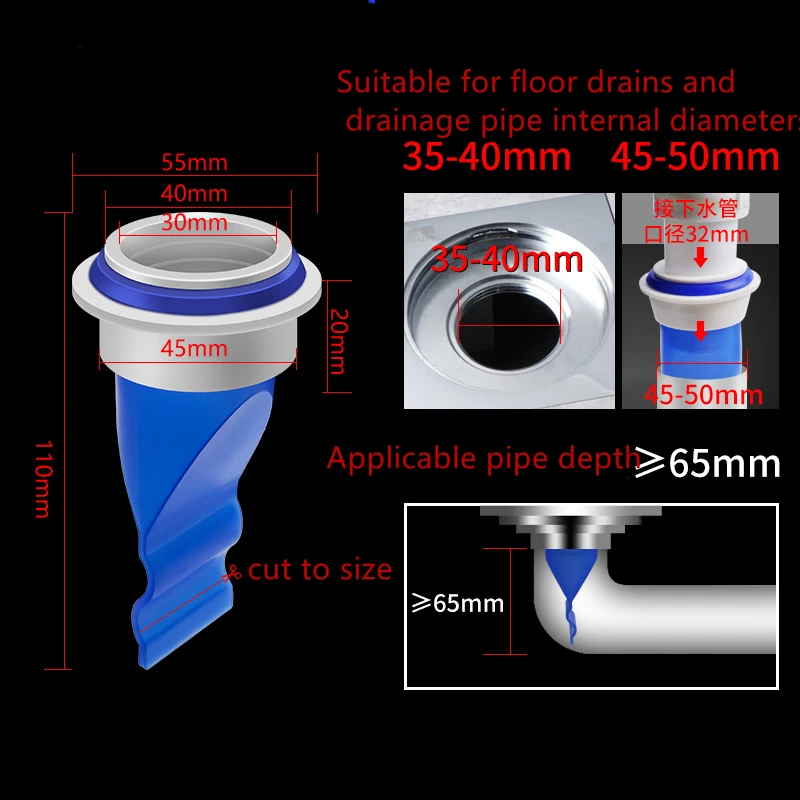سدادة سيليكون لمنع دخول الحشرات وازالة الروائح الكهريهة