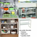 منظم أدوات وأواني داخل درفة المطبخ وتحت الحوض