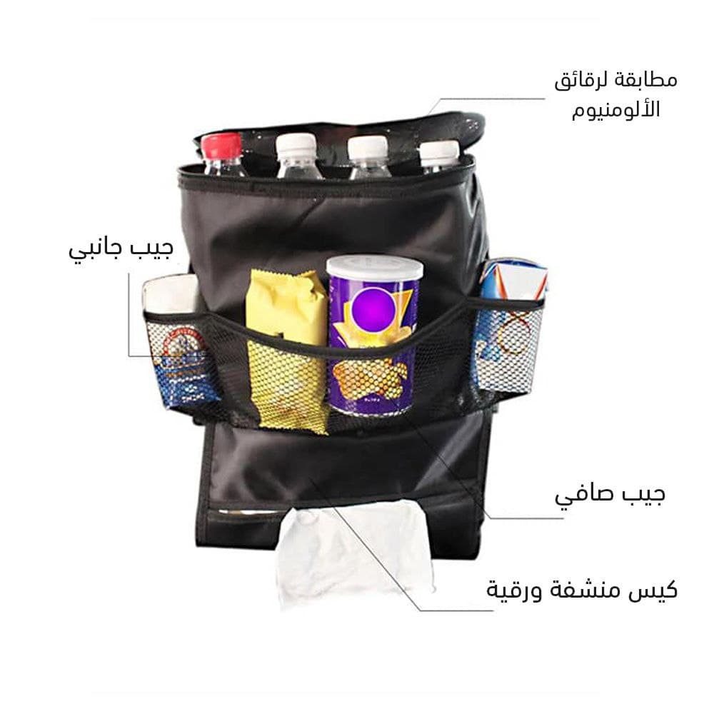 شنطة حافظة الحرارة ومنظم ظهر كرسي السيارة وحامل مناديل