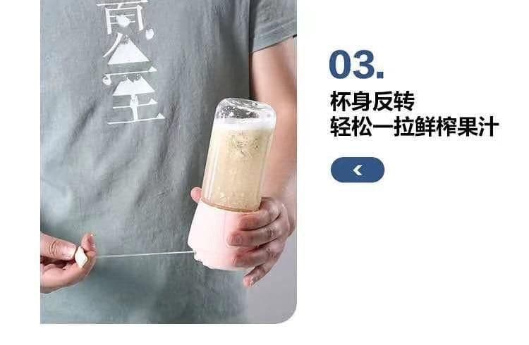 خلاط العصائر اليدوي المتنقل للرحلات والتخييم