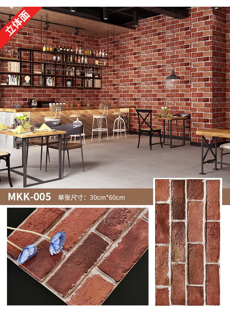 ورق حائط ثري دي لاصق 30 * 60 سم علي شكل طوب حجري بديل الدهانات