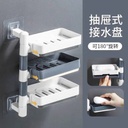 منظم الحوض والشاور ب3 رفوف متحركة 180 درجة