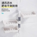 منظم الحوض والشاور ب3 رفوف متحركة 180 درجة