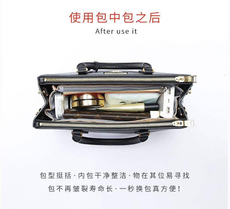 منظم شنط اليد للسيدات لترتيب الشنطة والمحافظة على محتوياتها