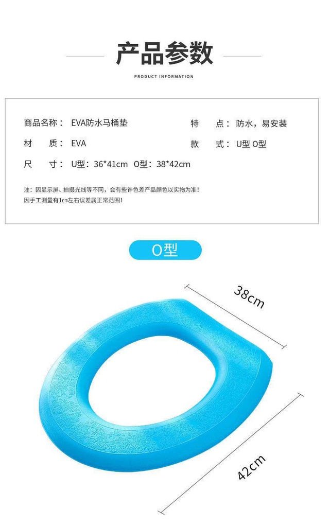 غطاء قاعدة تواليت فوم قابل للغسيل والتنظيف بسهولة