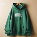 هودي "القاهرة" اوفر سايز قطن للرجال باللون الاخضر