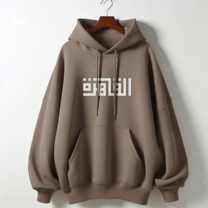 هودي "القاهرة" اوفر سايز قطن للنساء باللون البني