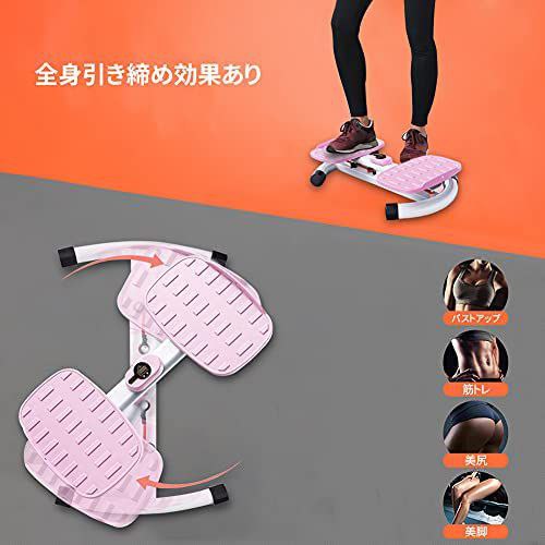 جهاز تويست جيم