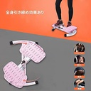 جهاز تويست جيم