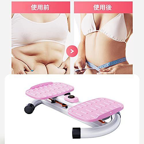 جهاز تويست جيم